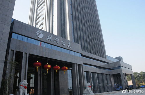 湖南高速投资控股公司增资至30亿，以自有资金布局高质量发展新赛道